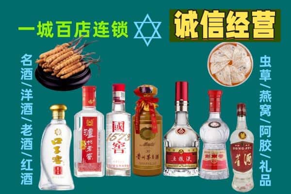 高州市回收五粮液酒瓶
