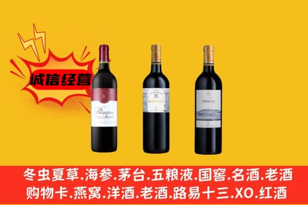 高州市上门回收拉菲价格