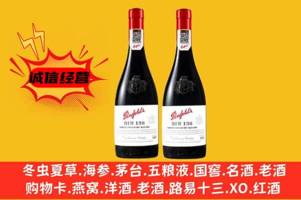 高州市上门回收奔富价格