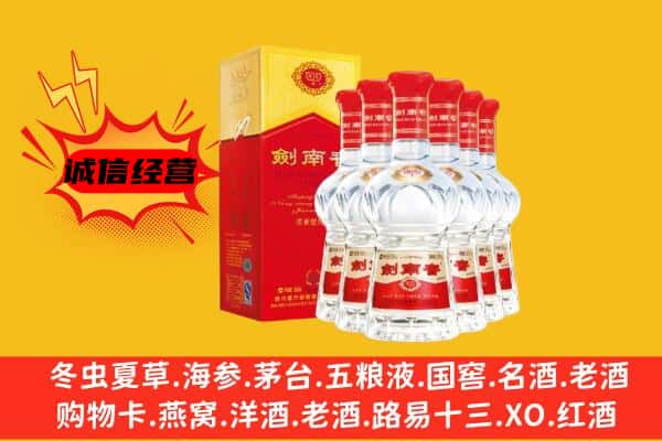 高州市上门回收水晶剑价格