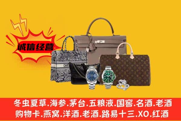 高州市回收奢侈品