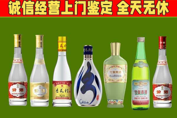 高州市烟酒回收汾酒系列.jpg